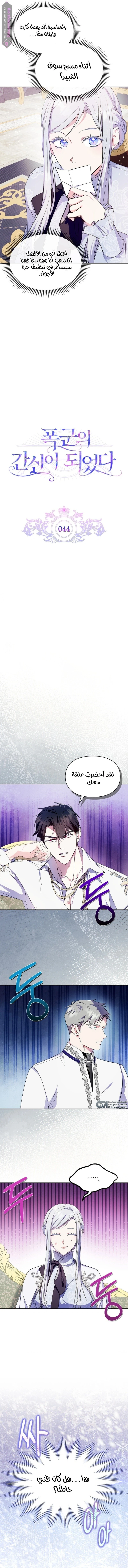 الصفحة 5