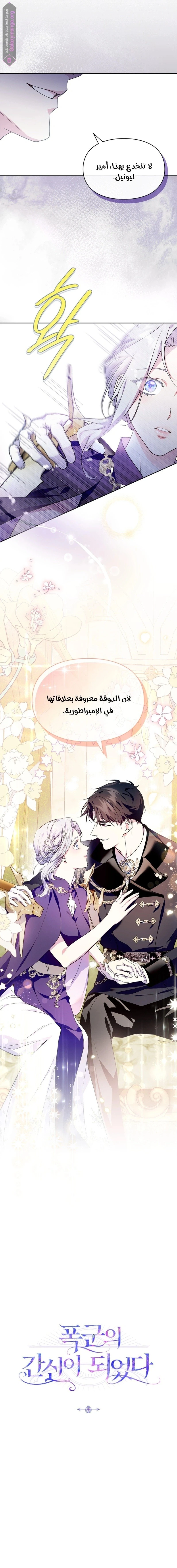 الصفحة 15