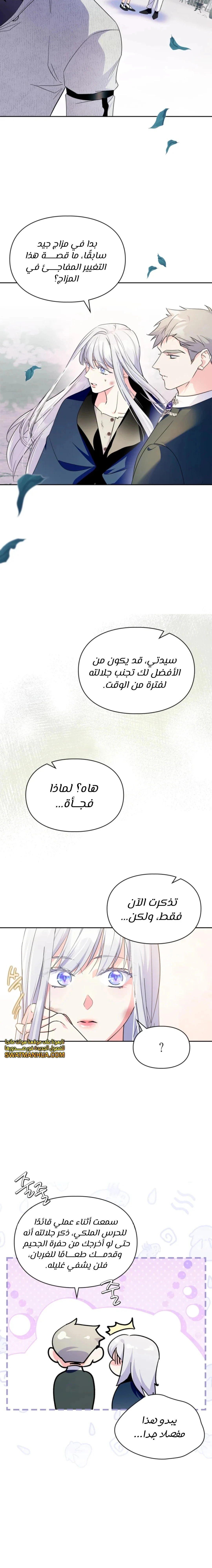 الصفحة 20