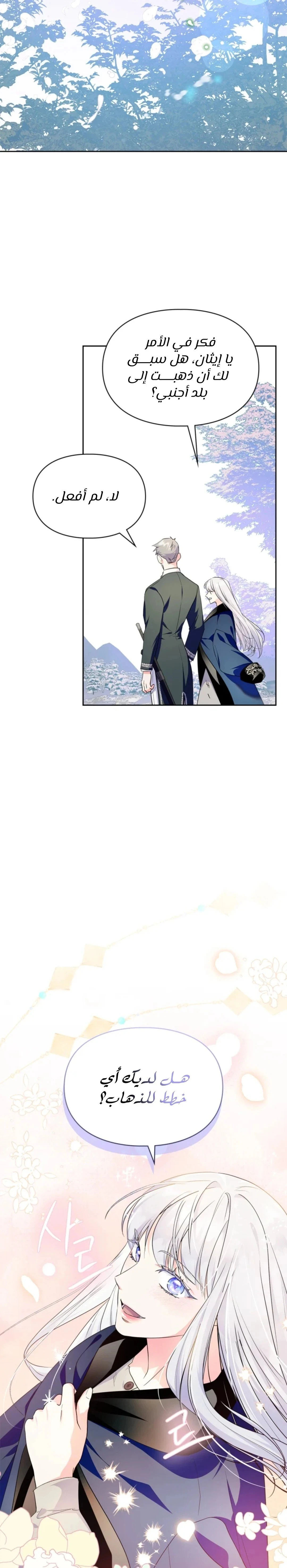 الصفحة 22