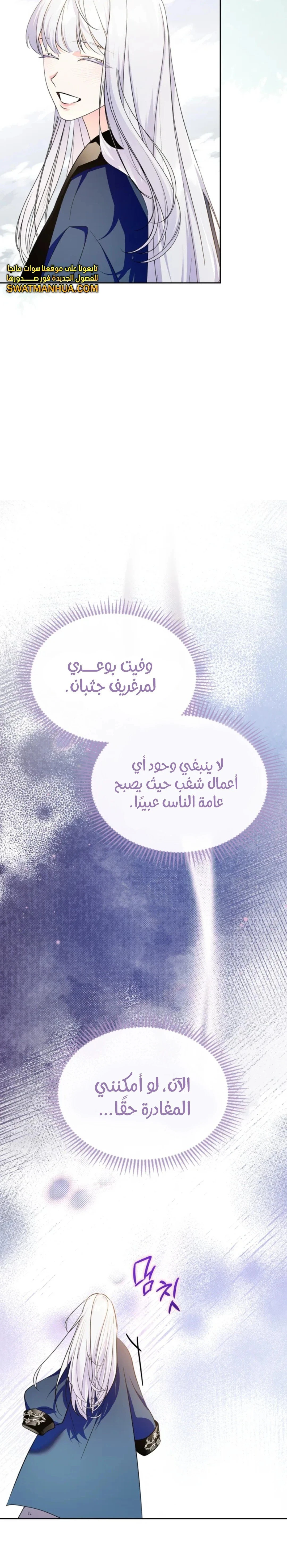 الصفحة 24