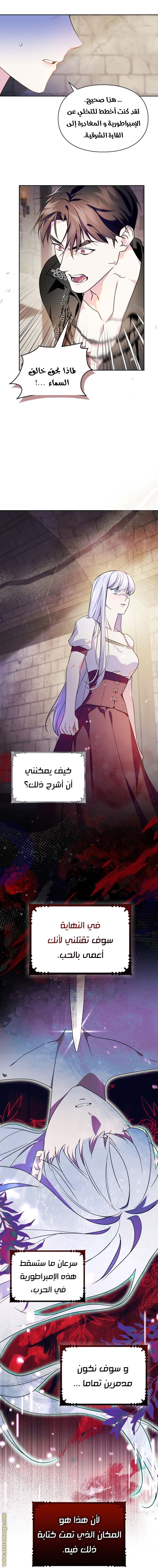 الصفحة 14