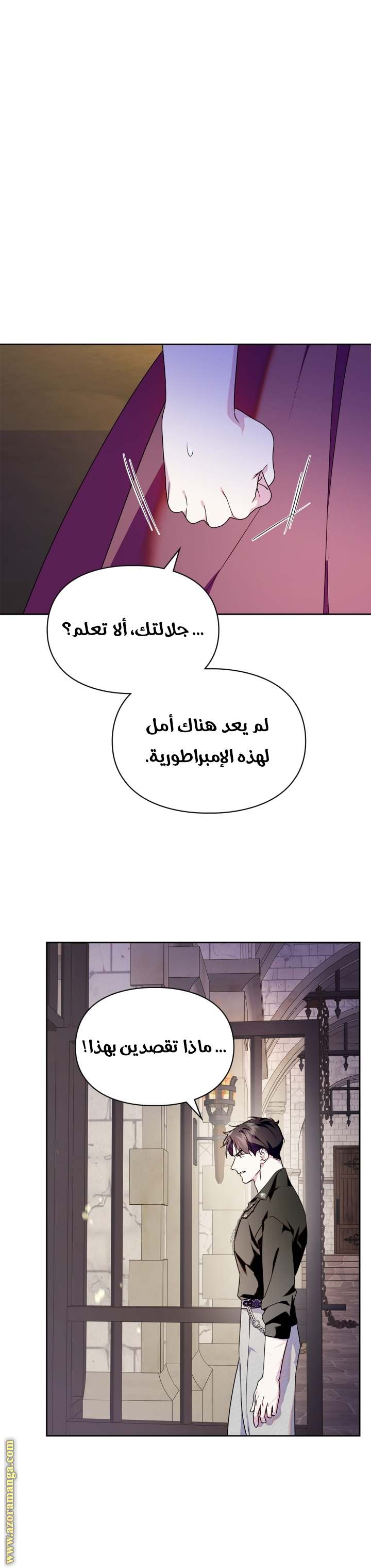 الصفحة 15