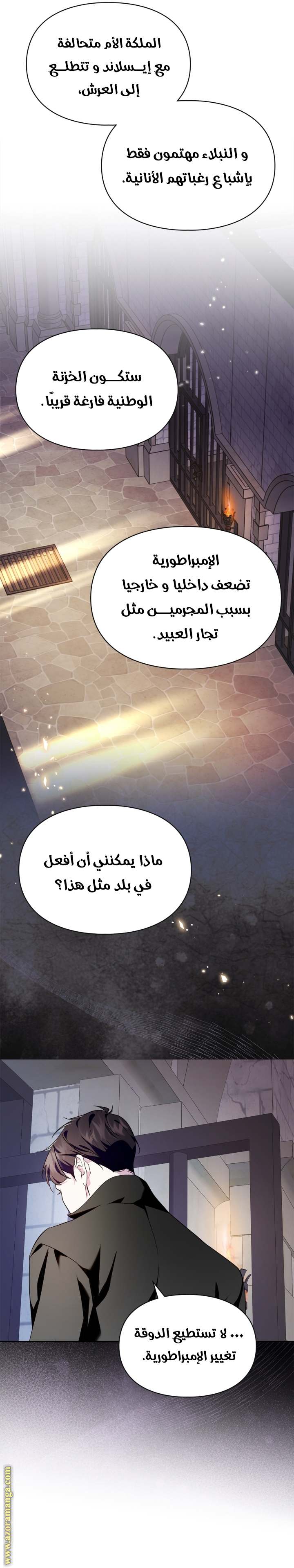 الصفحة 16