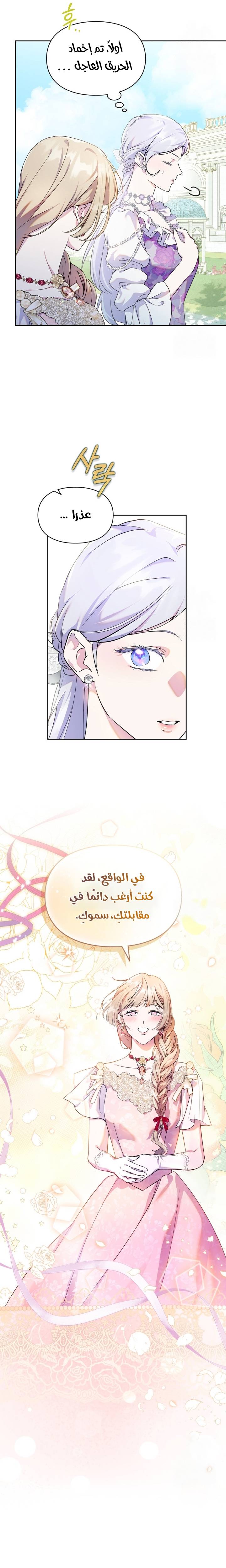 الصفحة 10