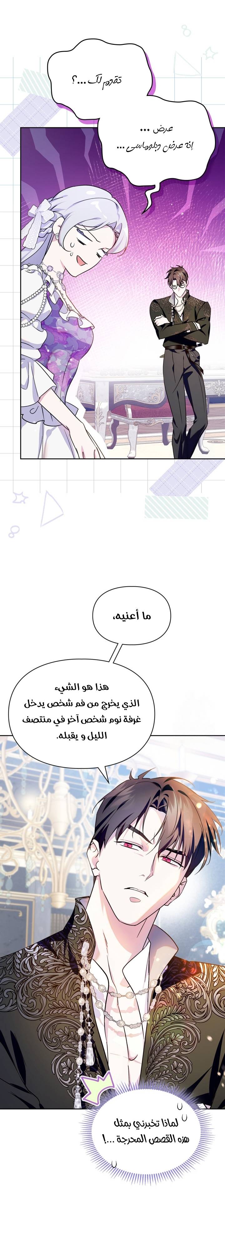 الصفحة 18