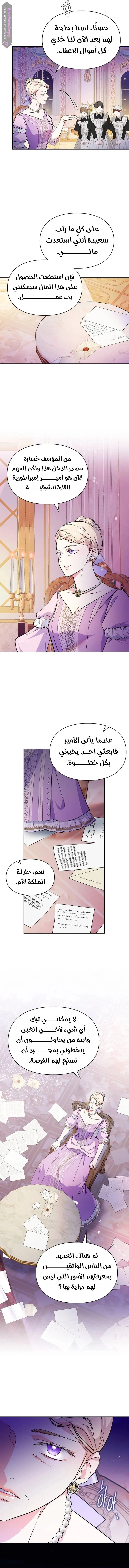 الصفحة 14