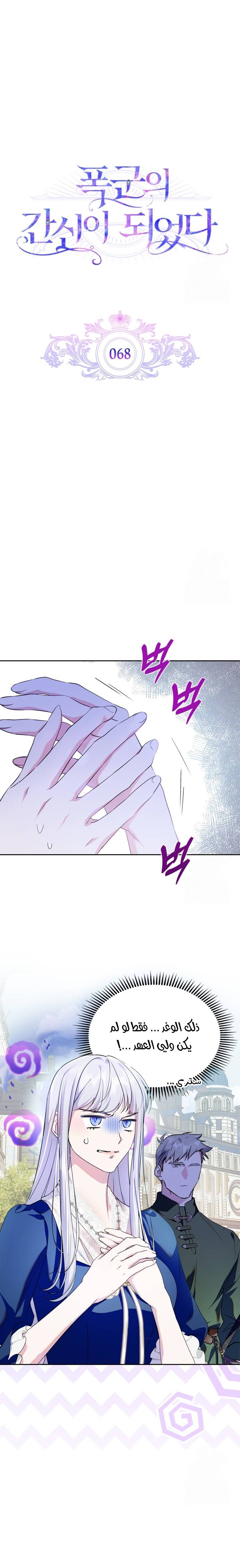 الصفحة 4