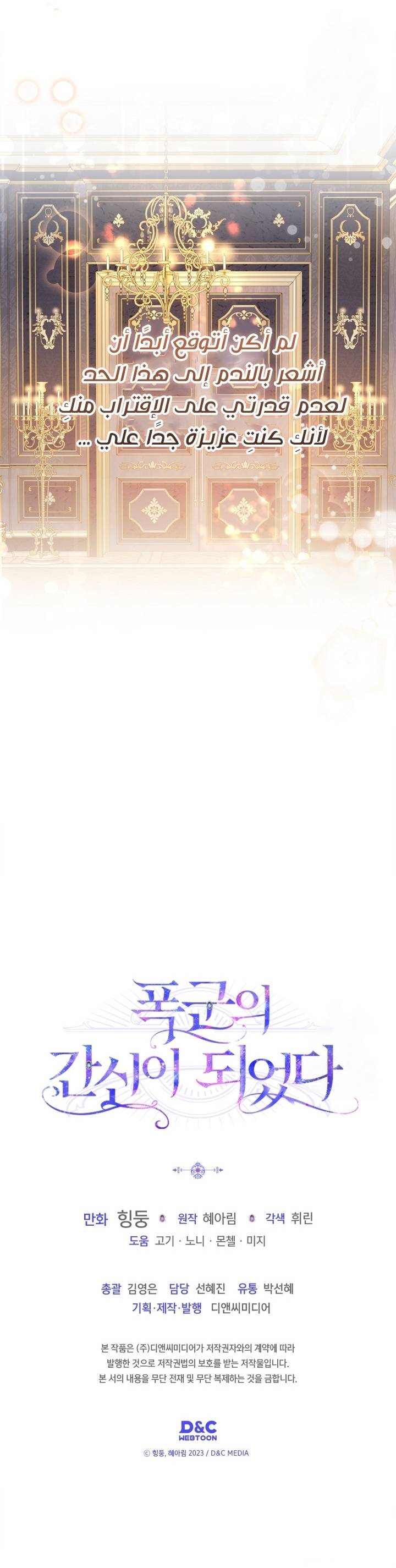 الصفحة 18