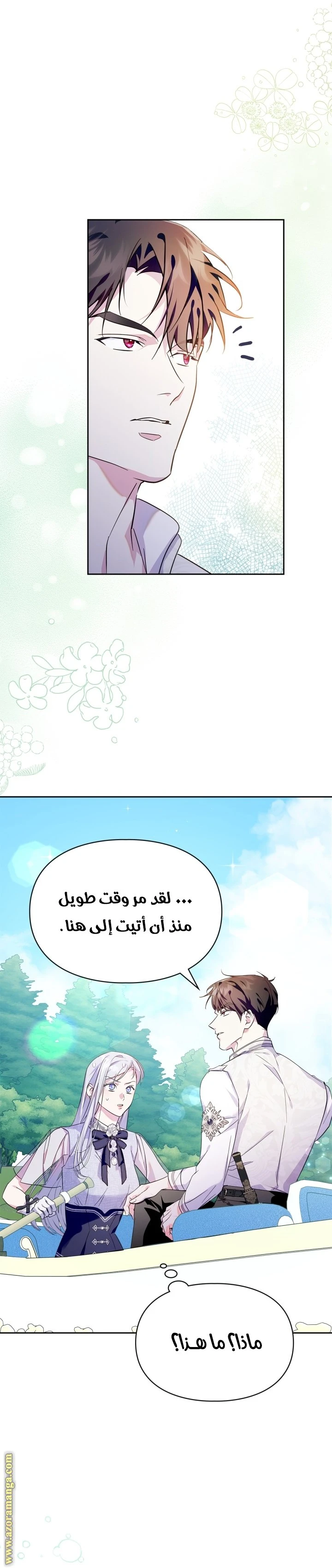 الصفحة 18