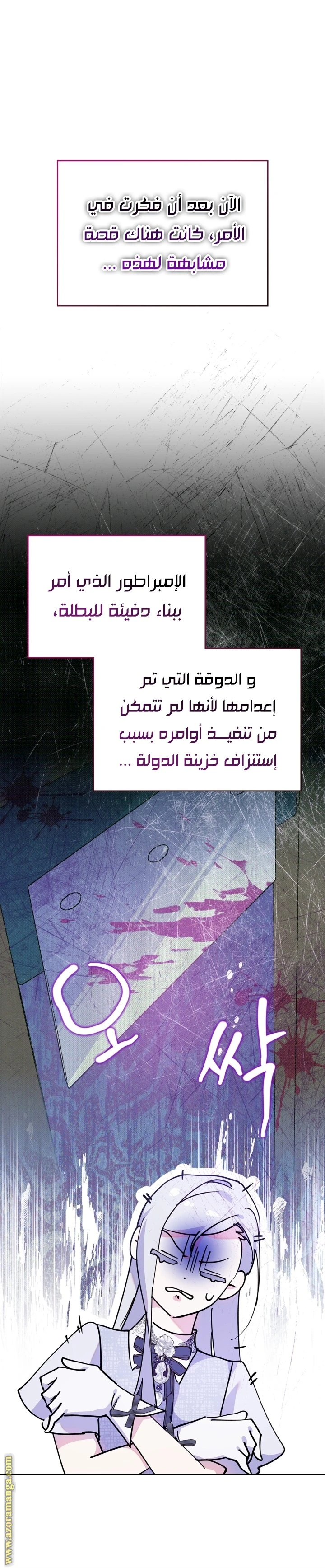 الصفحة 21