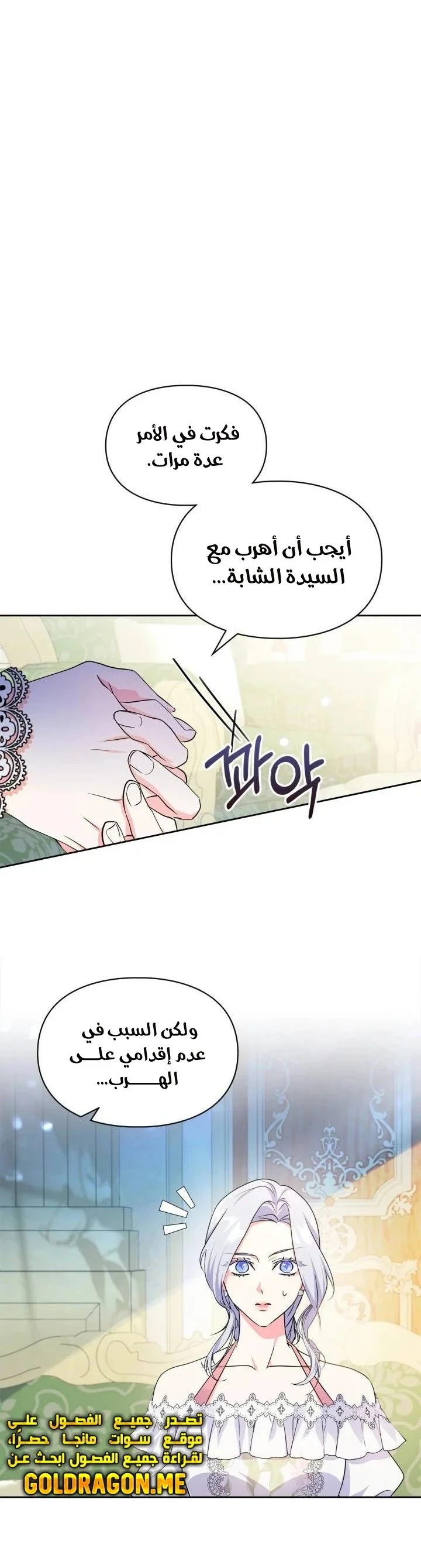 الصفحة 14