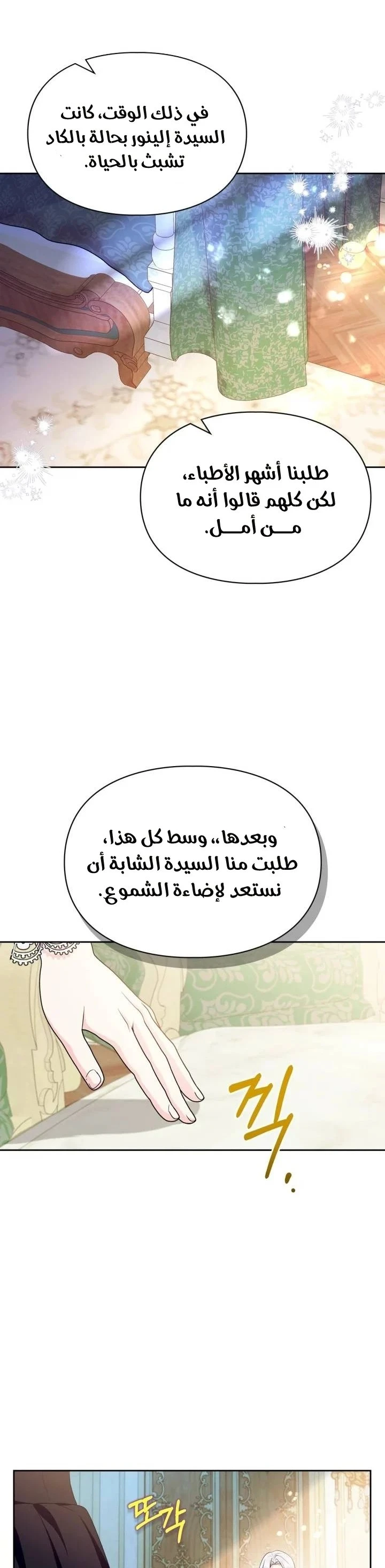 الصفحة 19