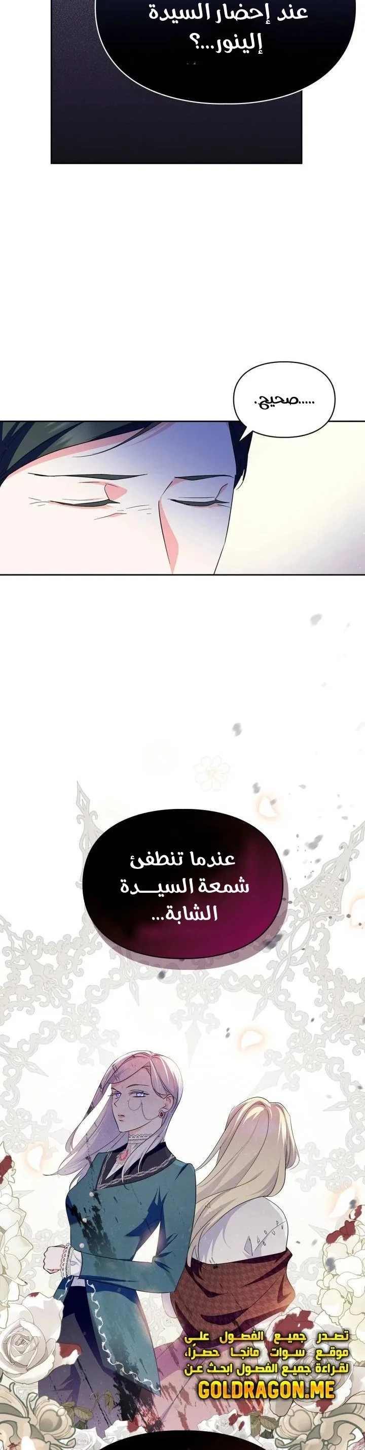 الصفحة 23