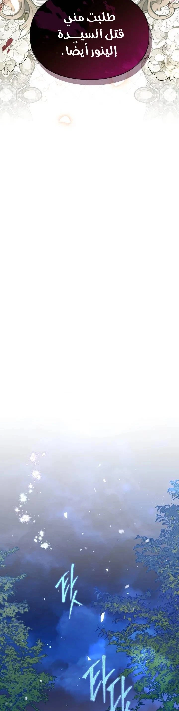الصفحة 24