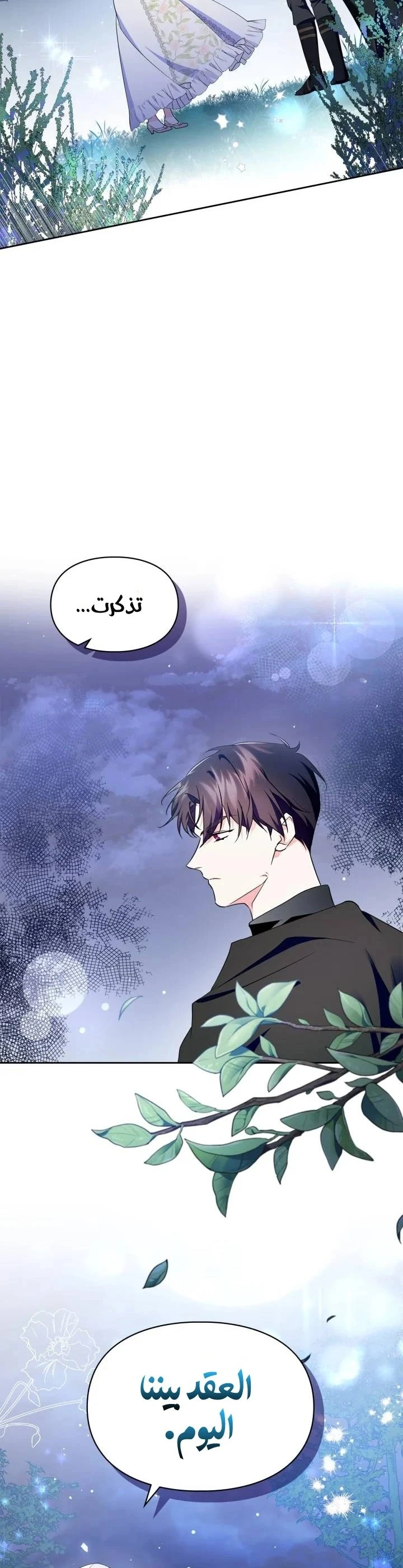 الصفحة 34