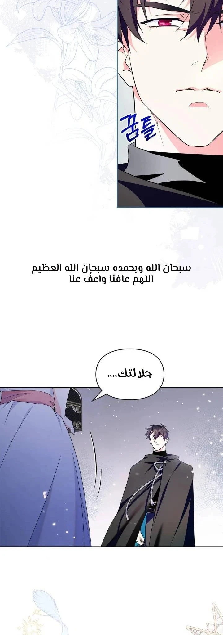 الصفحة 37