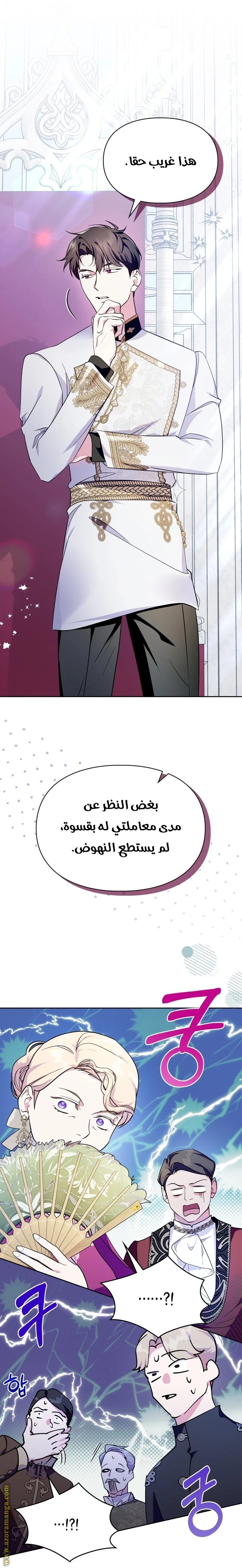 الصفحة 3