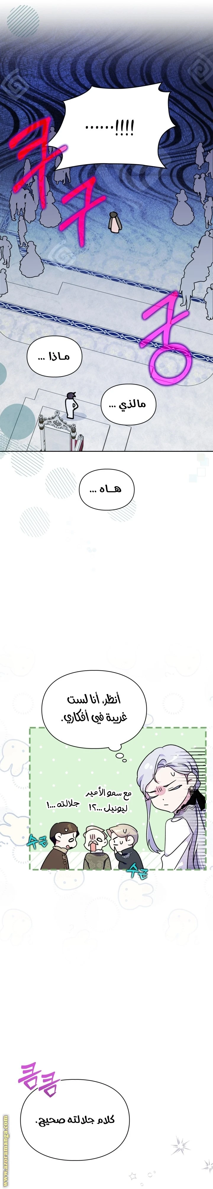 الصفحة 4