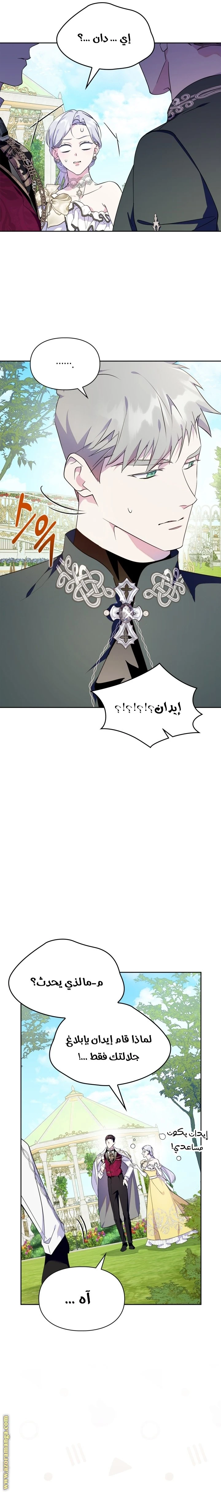 الصفحة 18