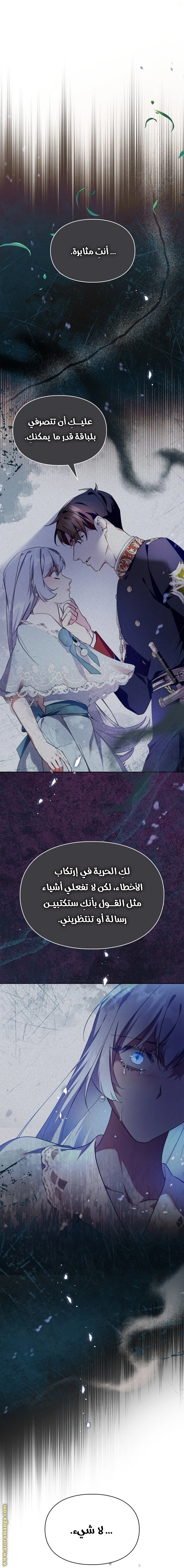 الصفحة 23
