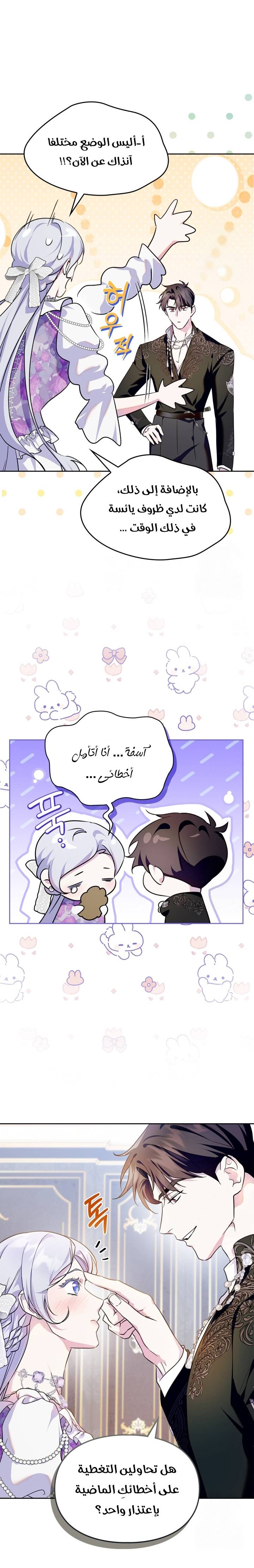 الصفحة 3