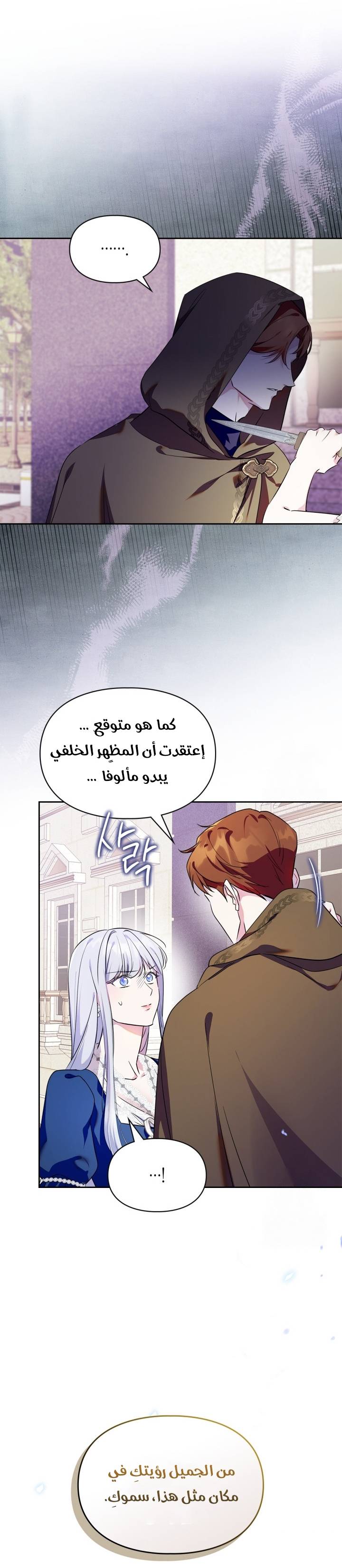الصفحة 18