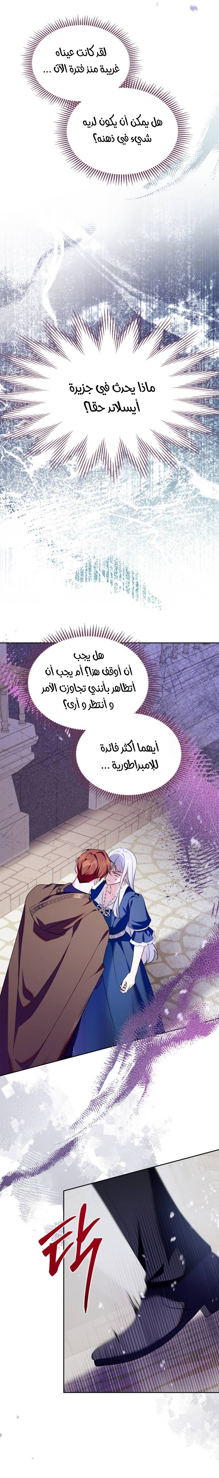 الصفحة 22