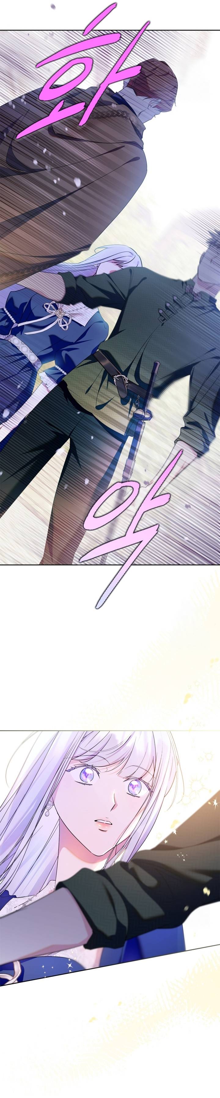 الصفحة 23