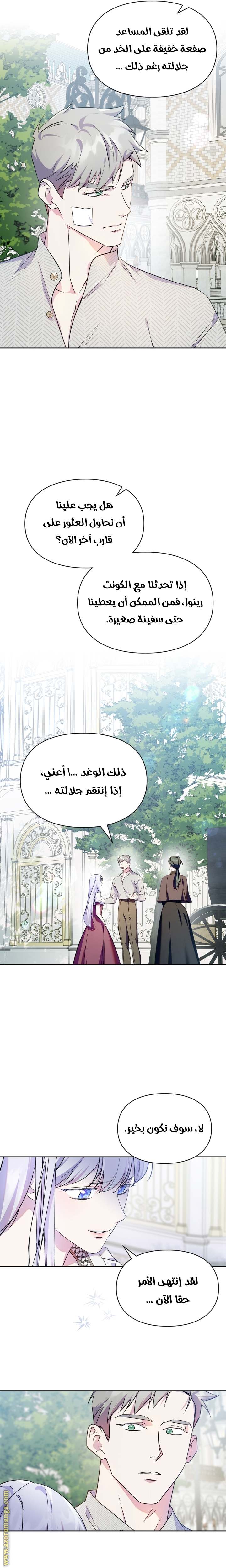 الصفحة 14