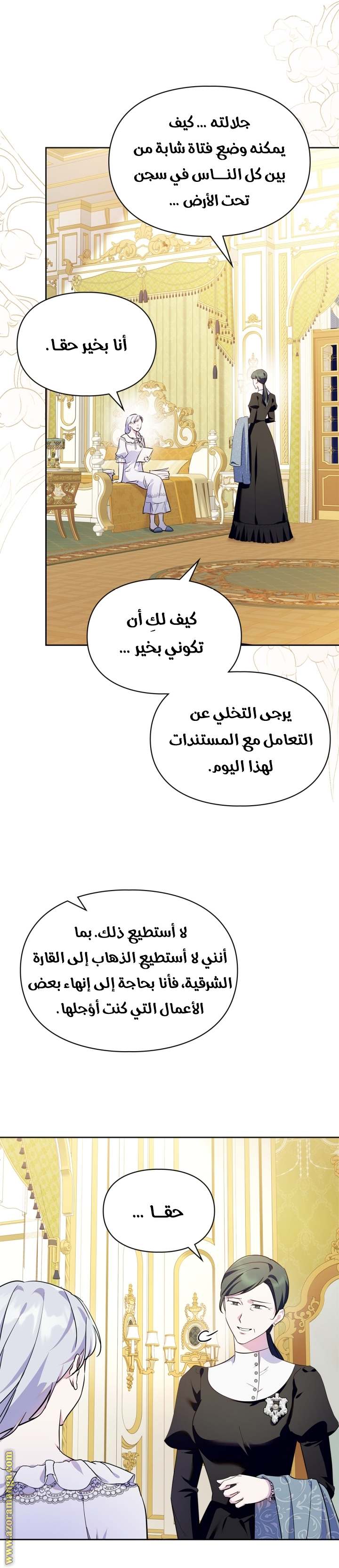 الصفحة 16