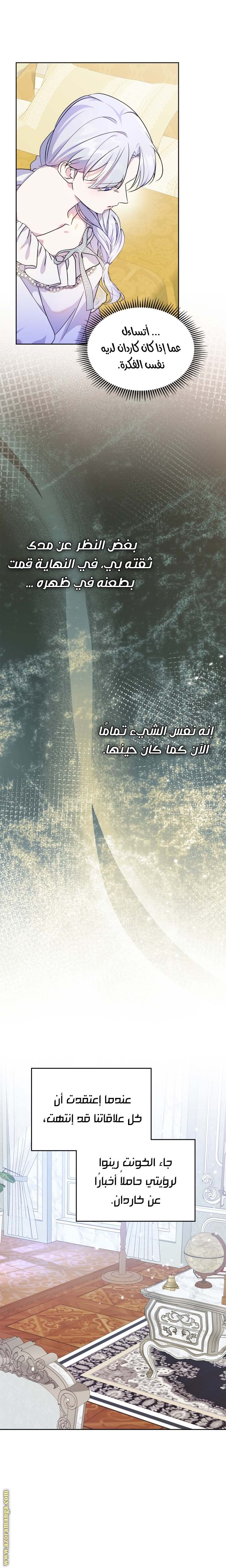 الصفحة 18