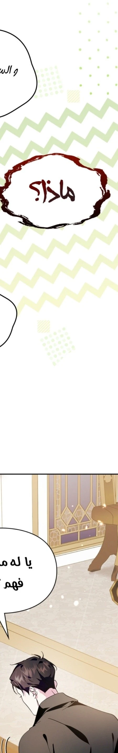 الصفحة 20