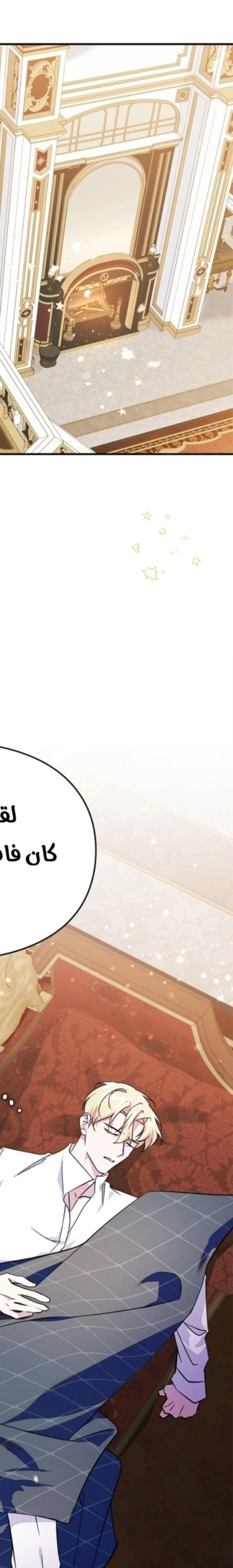 الصفحة 24