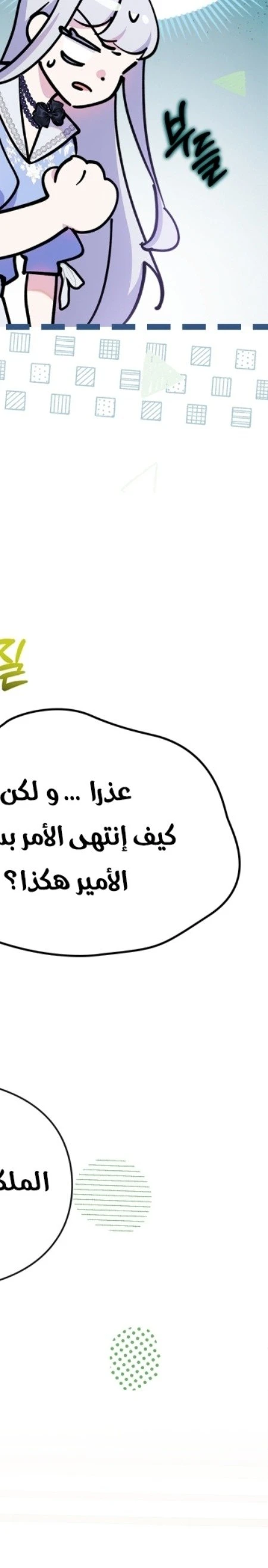 الصفحة 26