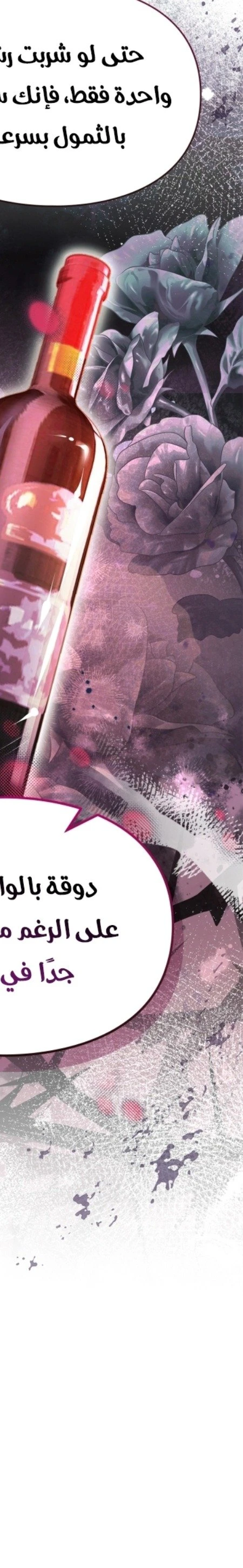 الصفحة 35
