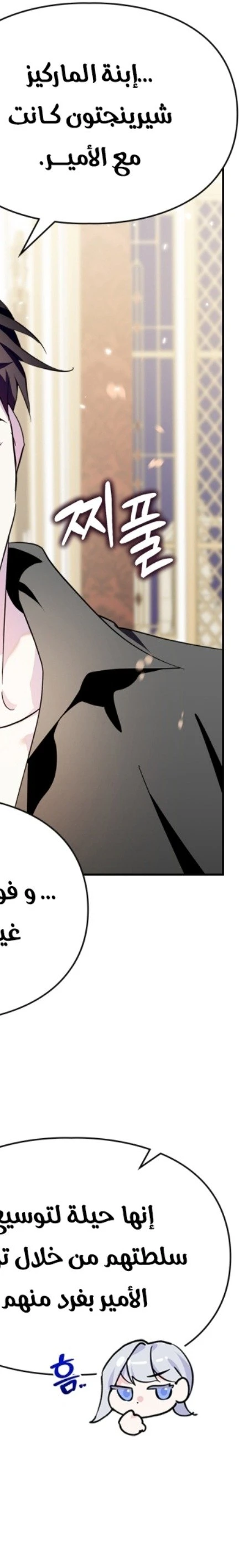 الصفحة 37