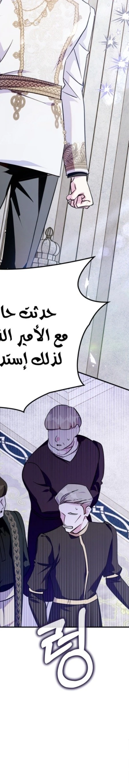 الصفحة 39