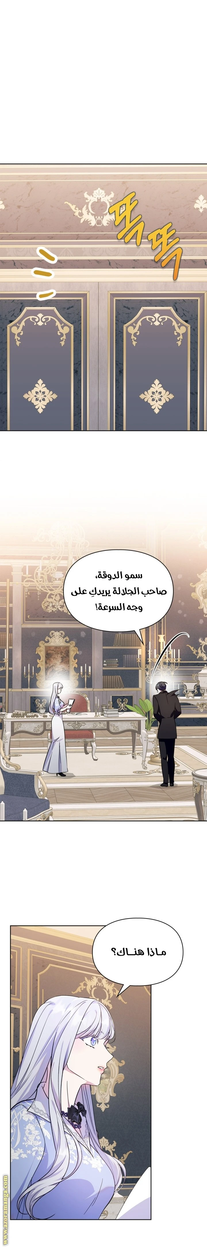 الصفحة 45