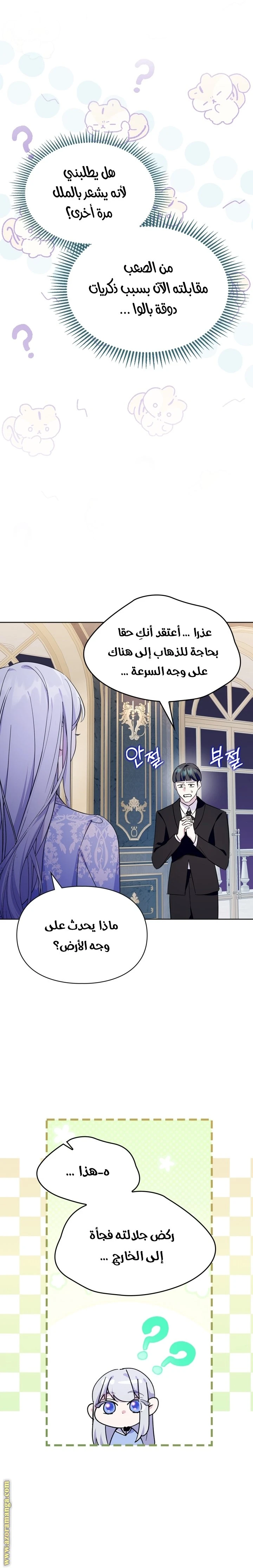 الصفحة 46