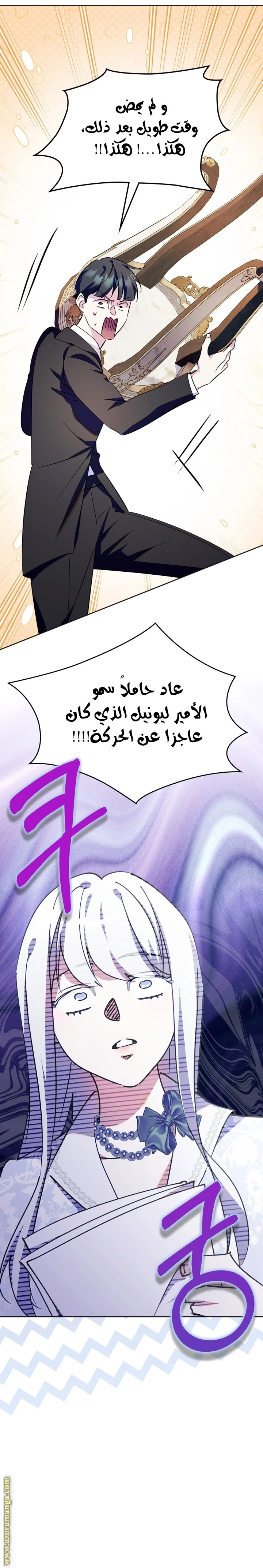 الصفحة 47