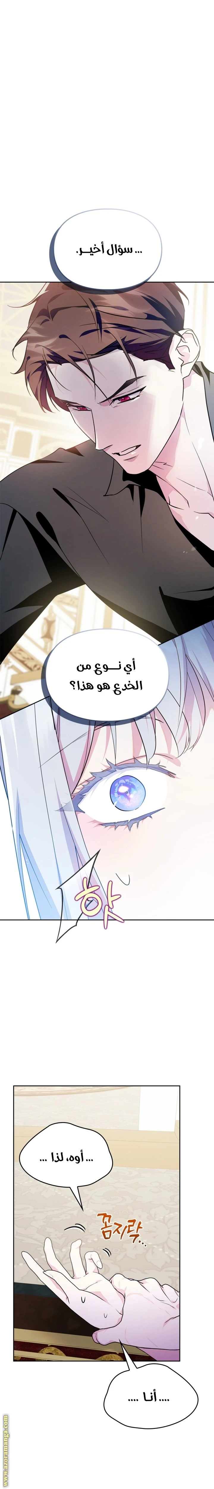 الصفحة 56