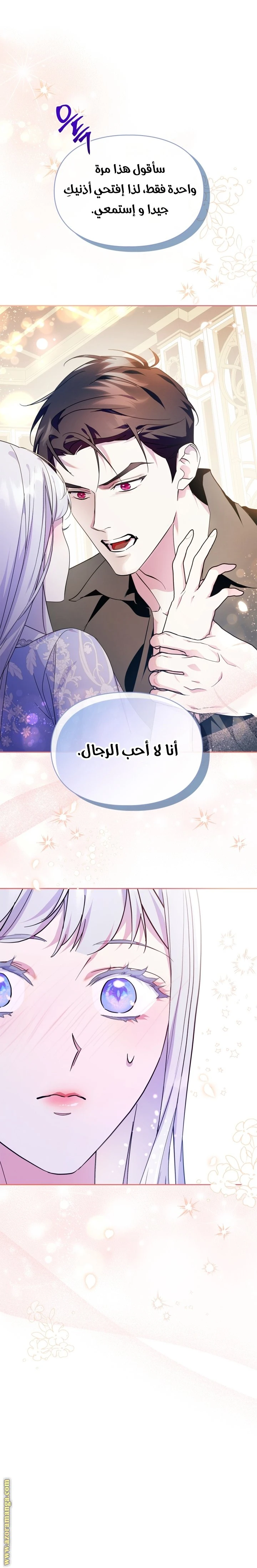 الصفحة 58