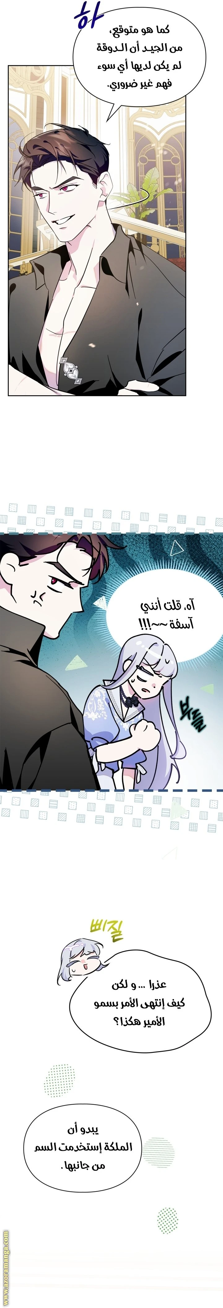 الصفحة 62