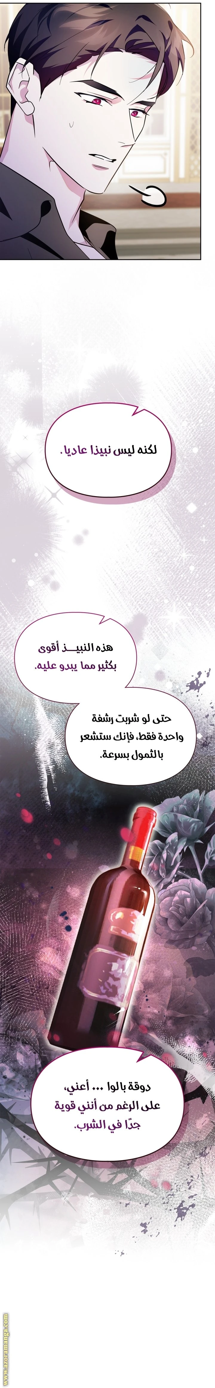 الصفحة 68