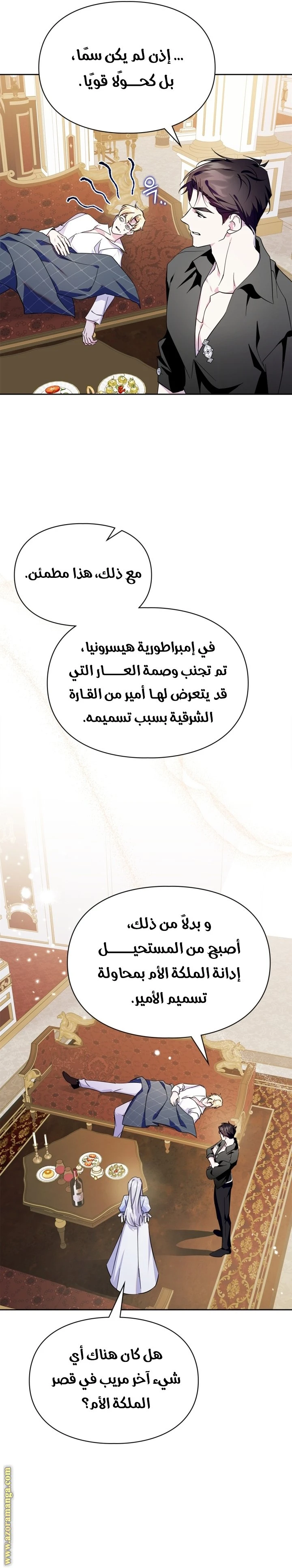 الصفحة 69