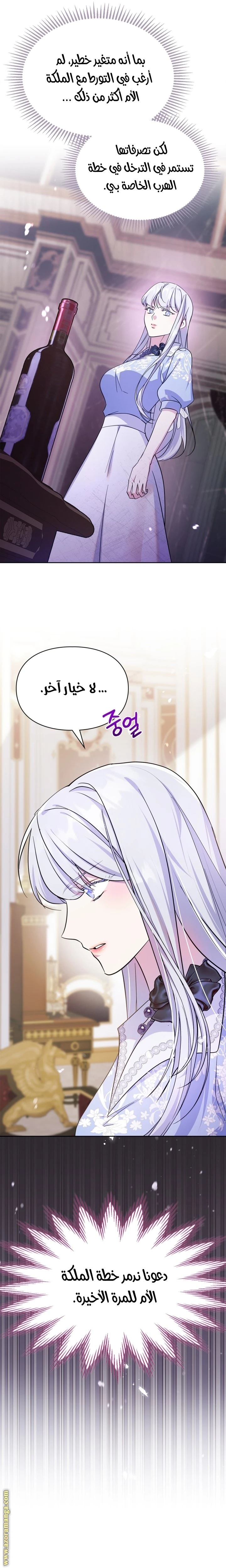 الصفحة 71