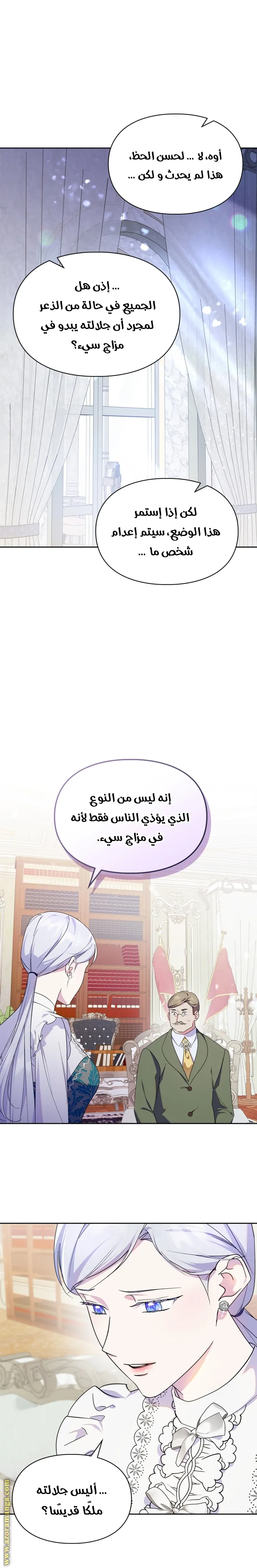 الصفحة 4