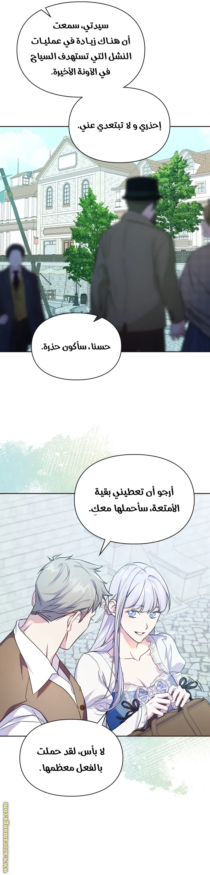 الصفحة 14