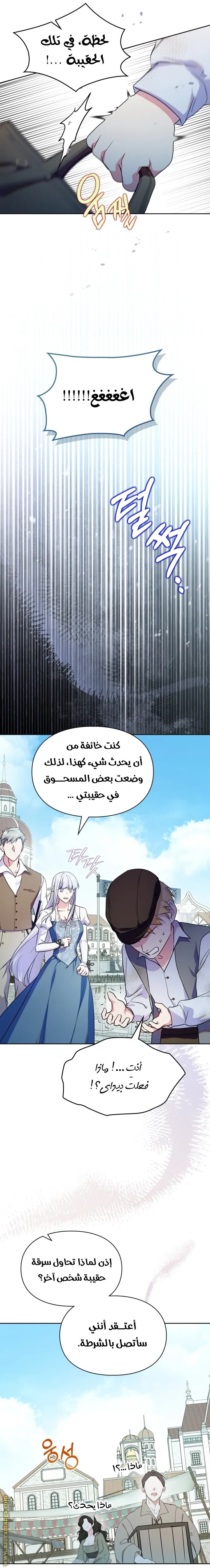الصفحة 16